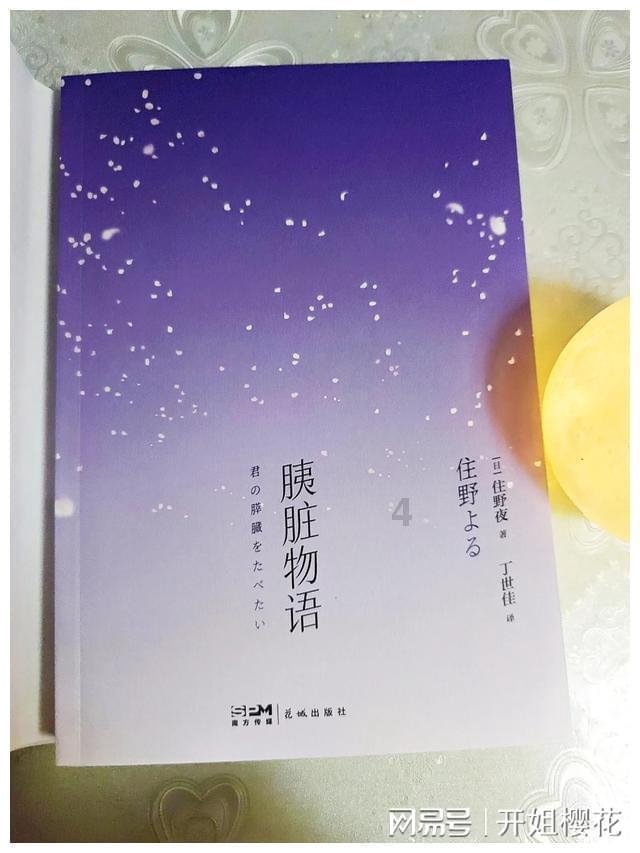 阳光女孩装扮
