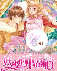 本以为是烂剧,结果首播好评不断,笑出腹肌,《金屋藏夫》凭什么
