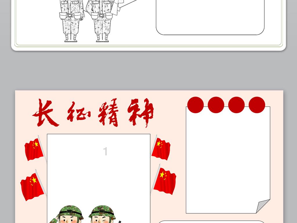 修罗武神