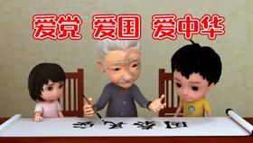 矮人国之战3